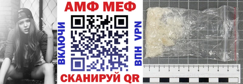 Купить Стрежевой АМФЕТАМИН 98%
