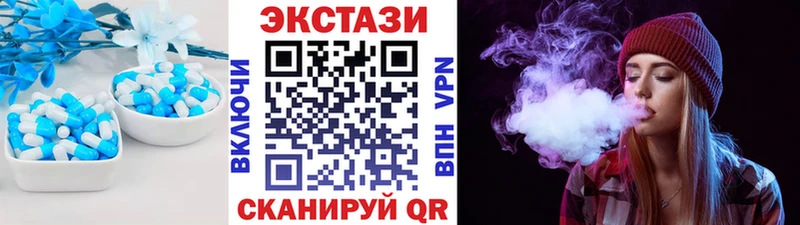 Ecstasy XTC  Купить где  Стрежевой 