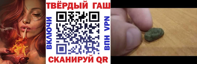 ГАШ AMNESIA HAZE  Купить  Стрежевой 
