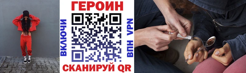 Купить где  Стрежевой  Героин афганец 
