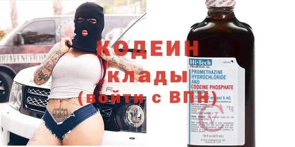 экстази Зеленокумск
