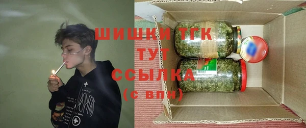 экстази Зеленокумск
