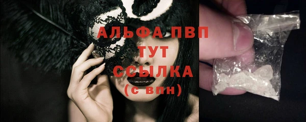 соль курить ск Инта