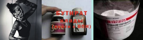 каннабис Инсар