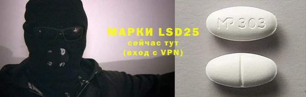 марки lsd Иннополис