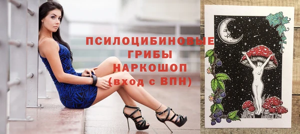соль курить ск Инта