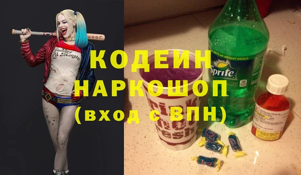 героин Зерноград