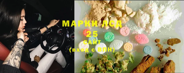 соль курить ск Инта