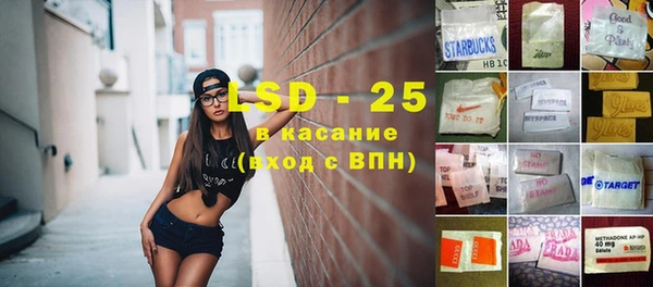 марки lsd Иннополис