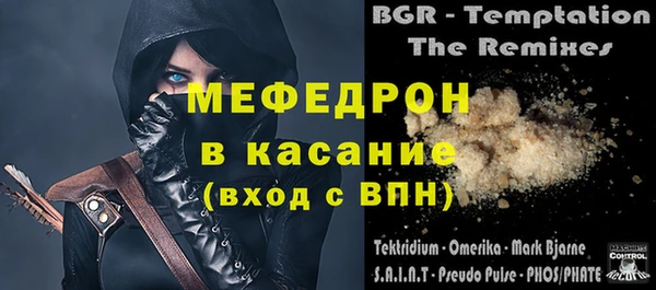экстази Зеленокумск