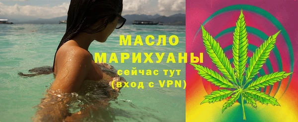 экстази Зеленокумск