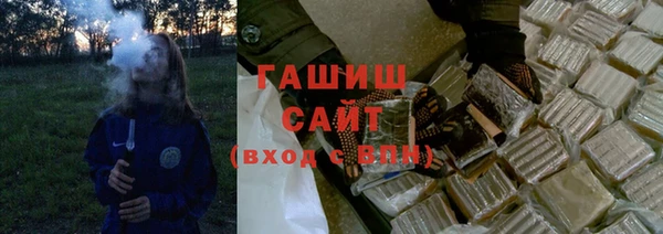 соль курить ск Инта