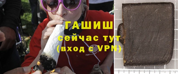 героин Зерноград