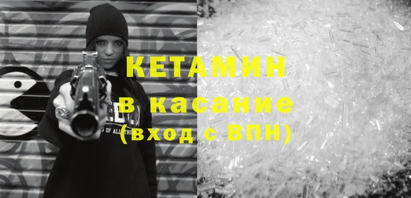 экстази Зеленокумск