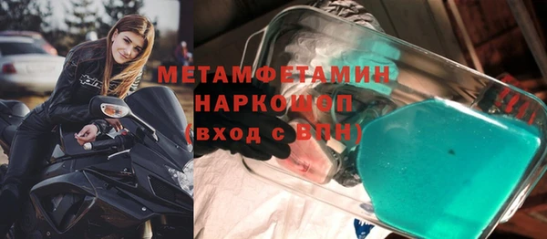 экстази Зеленокумск