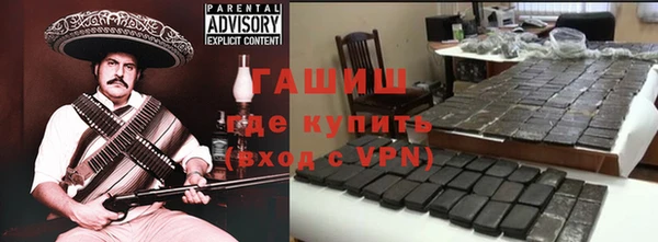 экстази Зеленокумск