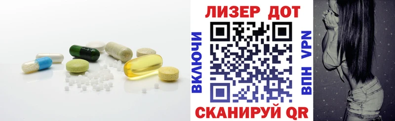 Купить закладки  Стрежевой  LSD-25 экстази кислота 