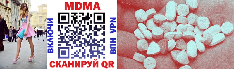 Купить закладки  Стрежевой  MDMA молли 