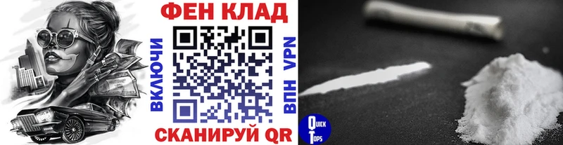 Метамфетамин Декстрометамфетамин 99.9%  Купить  Стрежевой 
