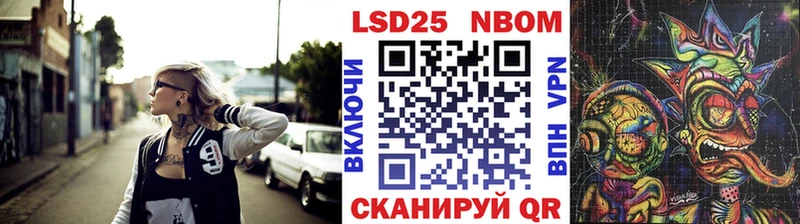 Марки N-bome 1500мкг  Купить  Стрежевой 