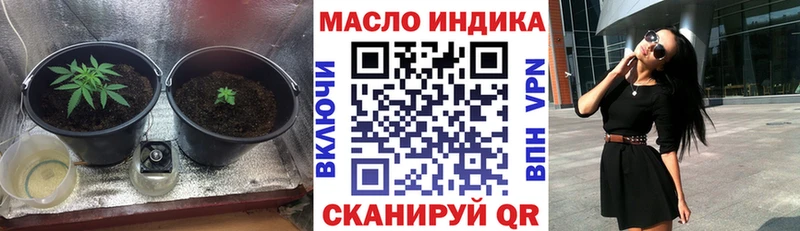 Дистиллят ТГК вейп  Купить где  Стрежевой 