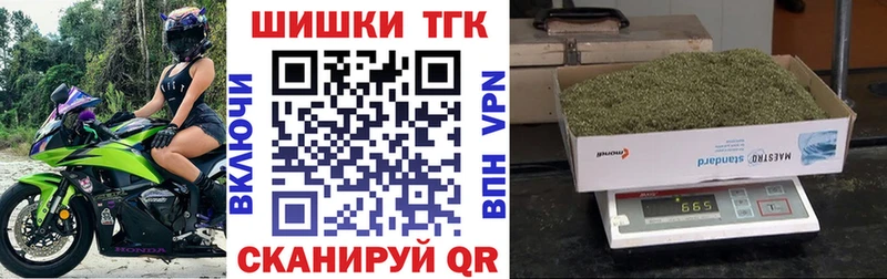 Бошки марихуана OG Kush  Купить  Стрежевой 